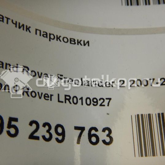 Фото Датчик парковки  LR010927 для jaguar XE