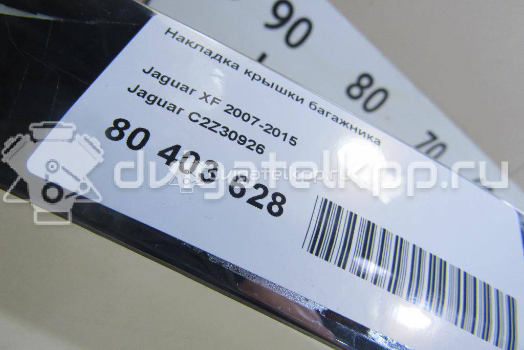 Фото Накладка крышки багажника  c2z30926 для jaguar XF {forloop.counter}}