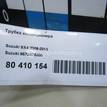 Фото Трубка кондиционера  9572079j00 для suzuki SX4 {forloop.counter}}