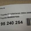 Фото Реле  9008087030 для toyota Auris (E15) {forloop.counter}}