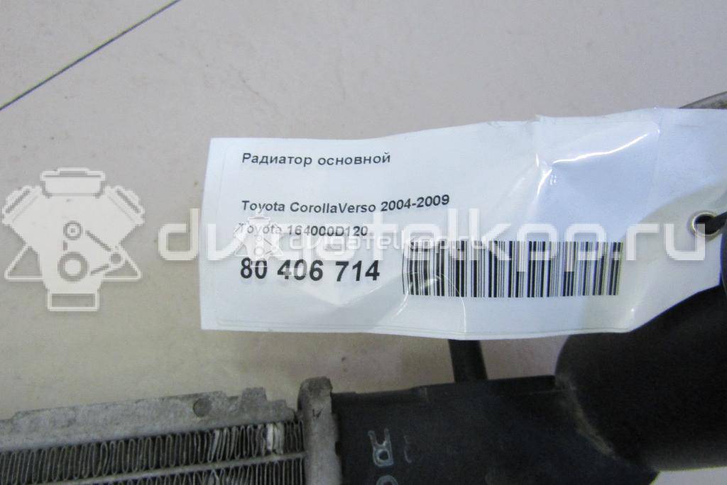 Фото Радиатор основной  164000D120 для Toyota Corolla {forloop.counter}}