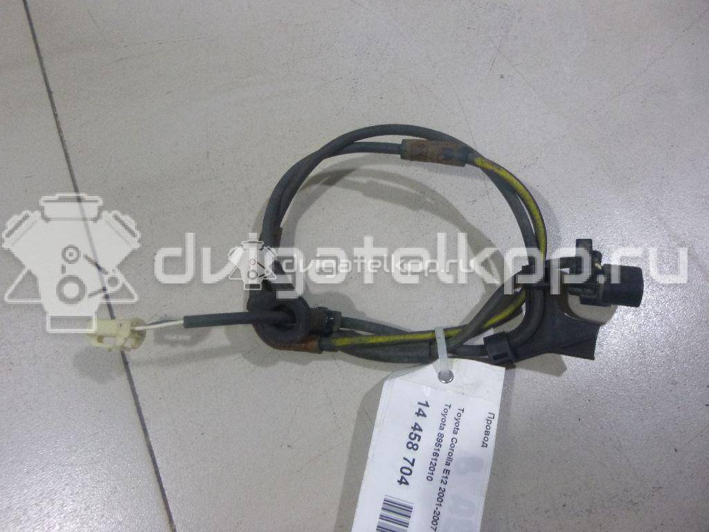 Фото Провод  8951612010 для Toyota Corolla {forloop.counter}}