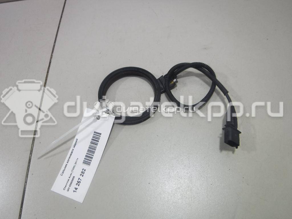 Фото Сальник коленвала задний  55555805 для Opel Astra / Mokka X / Rekord / Corsa / Vectra {forloop.counter}}