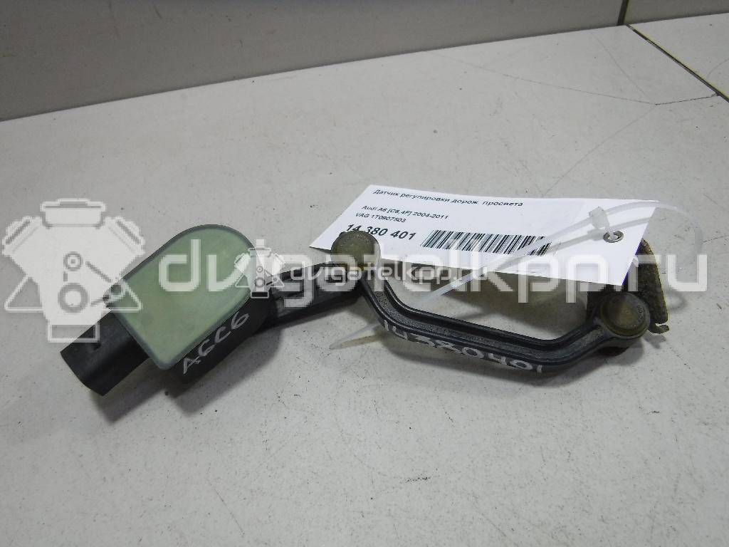 Фото Датчик регулировки дорож. просвета  1t0907503 для audi A1 {forloop.counter}}