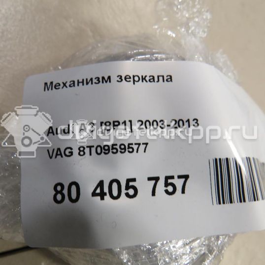 Фото Механизм зеркала  8T0959577 для Audi A1