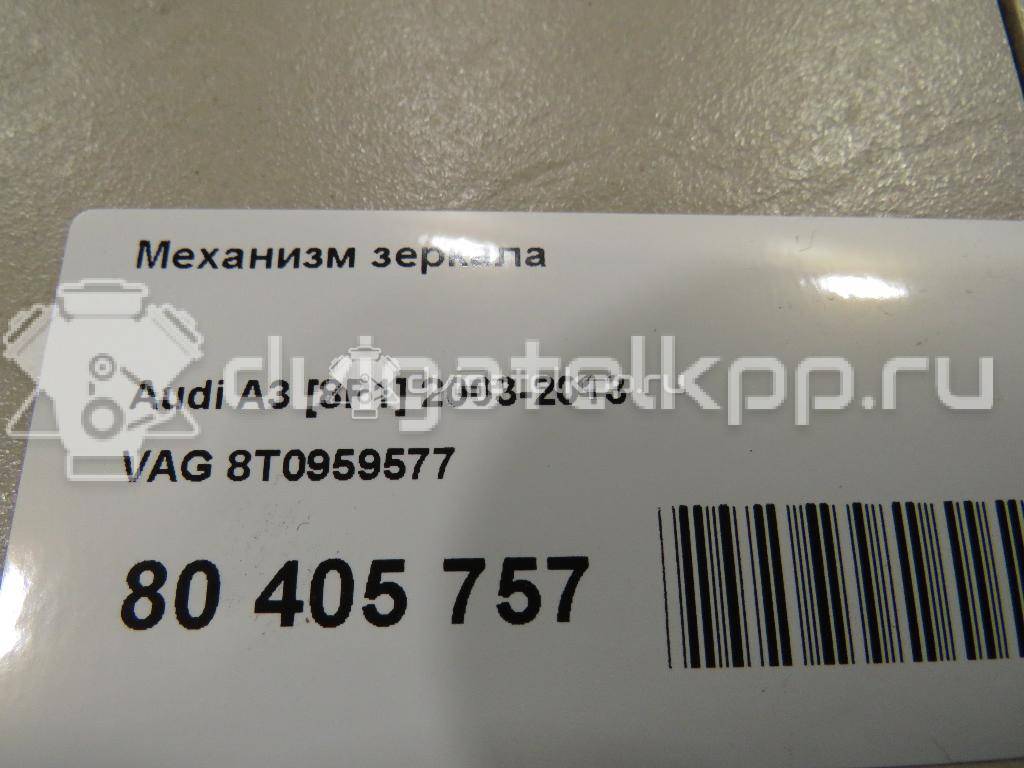 Фото Механизм зеркала  8T0959577 для Audi A1 {forloop.counter}}