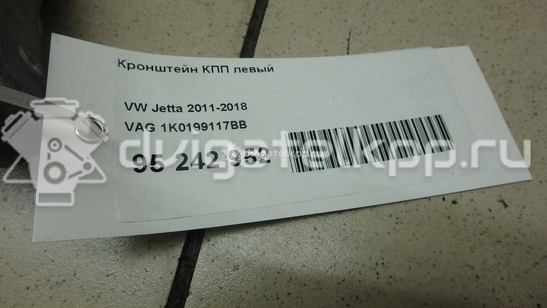 Фото Кронштейн КПП левый  1k0199117bb для audi A3 [8P1] {forloop.counter}}