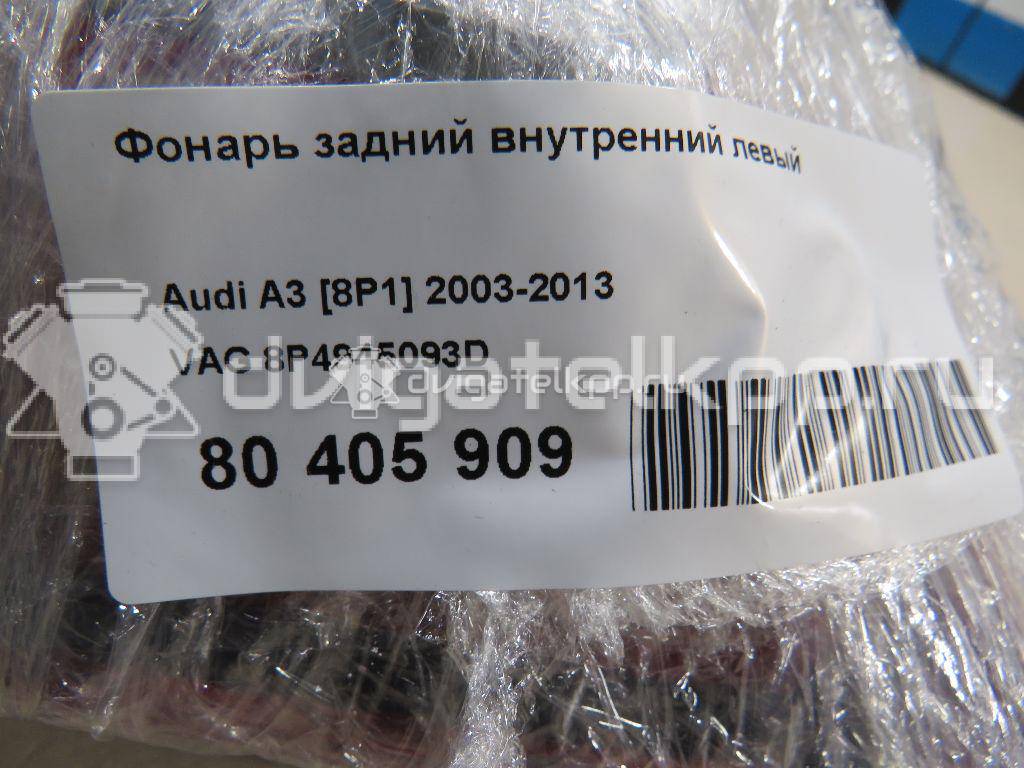 Фото Фонарь задний внутренний левый  8P4945093D для Audi A3 {forloop.counter}}