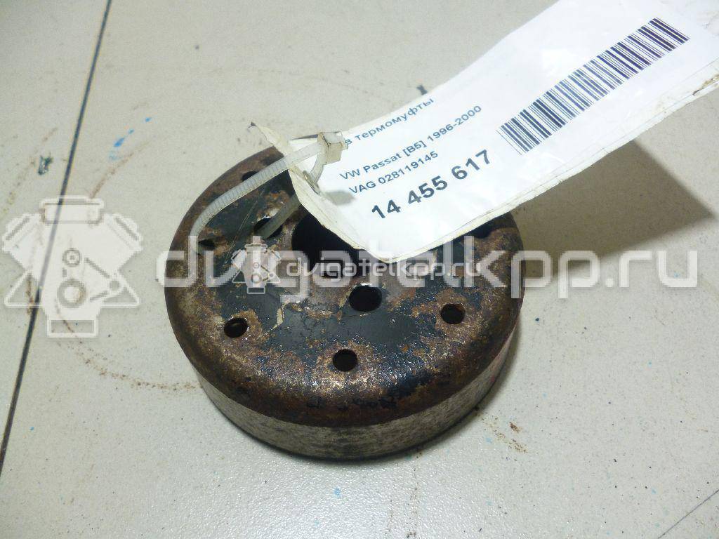 Фото Шкив термомуфты  028119145 для audi A4 [B5] {forloop.counter}}