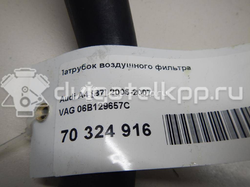 Фото Патрубок воздушного фильтра  06B129657C для Audi A4 / A6 {forloop.counter}}