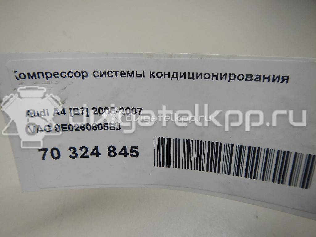 Фото Компрессор системы кондиционирования  8E0260805BJ для Audi A4 / A6 / A5 / Tt / Allroad {forloop.counter}}