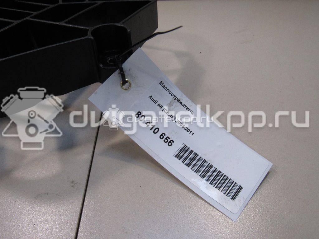 Фото Маслоотражатель  059103138c для Audi A6 {forloop.counter}}