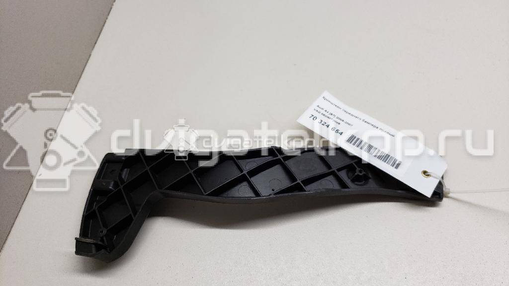 Фото Кронштейн переднего бампера правый  8E0807204B для Audi A4 {forloop.counter}}