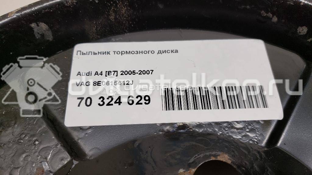 Фото Кронштейн переднего бампера правый  8E0807204B для Audi A4 {forloop.counter}}