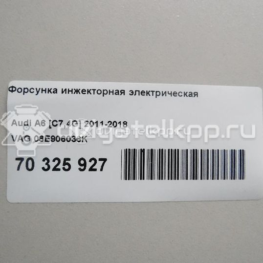 Фото Форсунка инжекторная электрическая  06e906036k для Audi A6