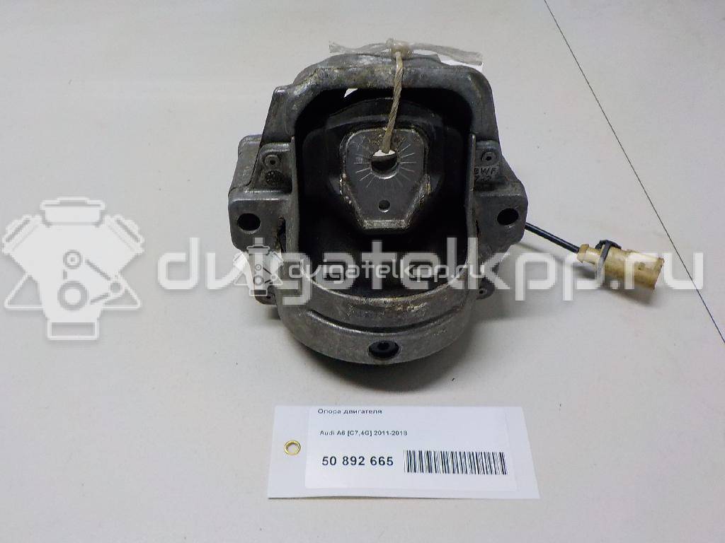 Фото Опора двигателя левая  8R0199381C для Audi Q5 / A5 / A4 / A6 {forloop.counter}}