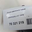 Фото Опора двигателя левая  8r0199381e для Audi A5 / A4 / Q5 {forloop.counter}}