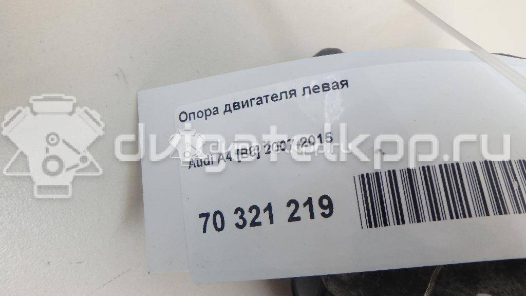 Фото Опора двигателя левая  8r0199381e для Audi A5 / A4 / Q5 {forloop.counter}}