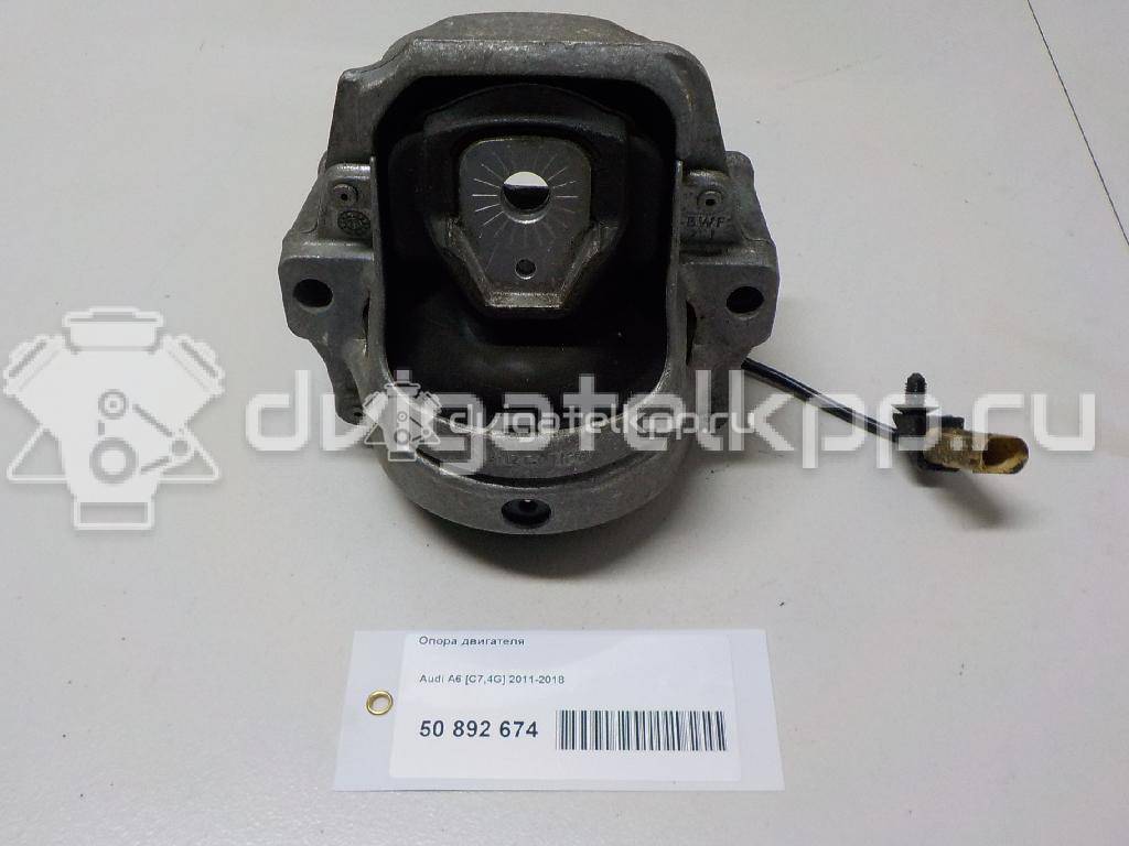 Фото Опора двигателя левая  8r0199381b для Audi Q5 / A5 / A4 / A6 {forloop.counter}}