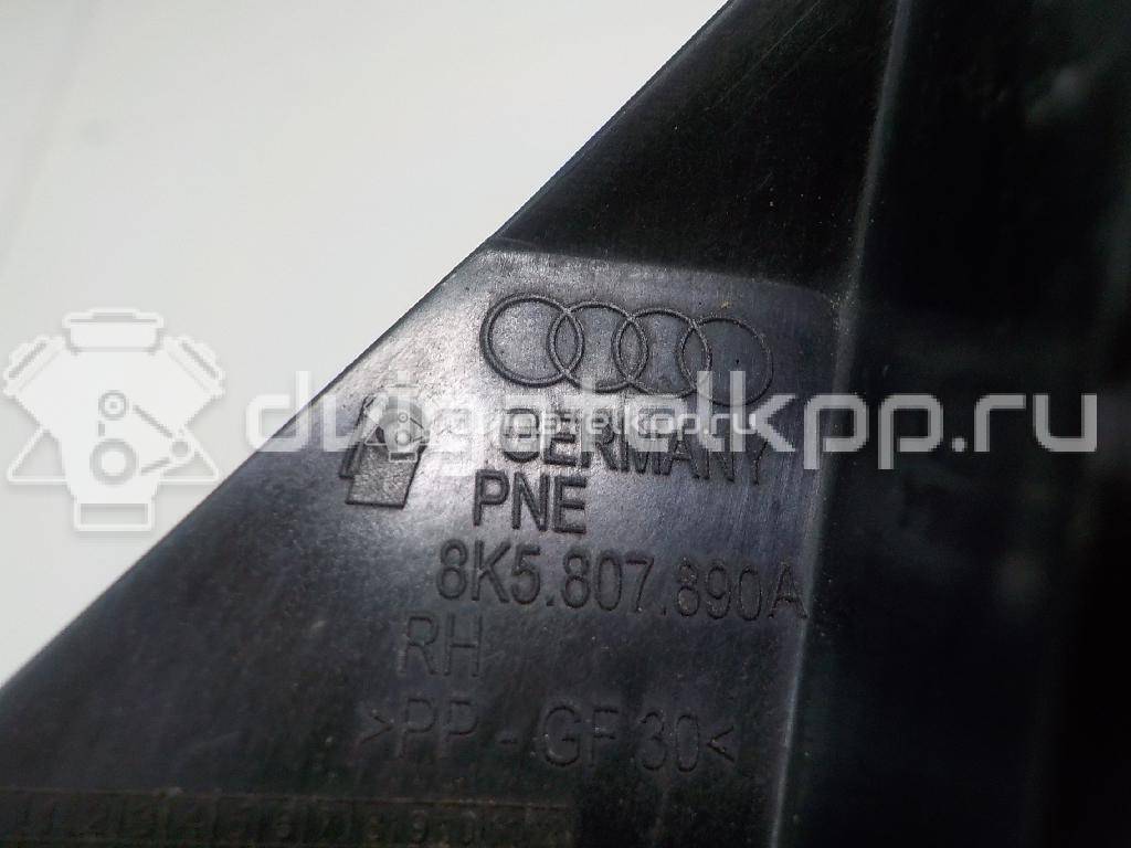 Фото Направляющая заднего бампера правая  8K5807890A для Audi A4 {forloop.counter}}