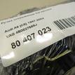 Фото Ручка открывания багажника  4B0827565J для Audi Allroad / A6 {forloop.counter}}
