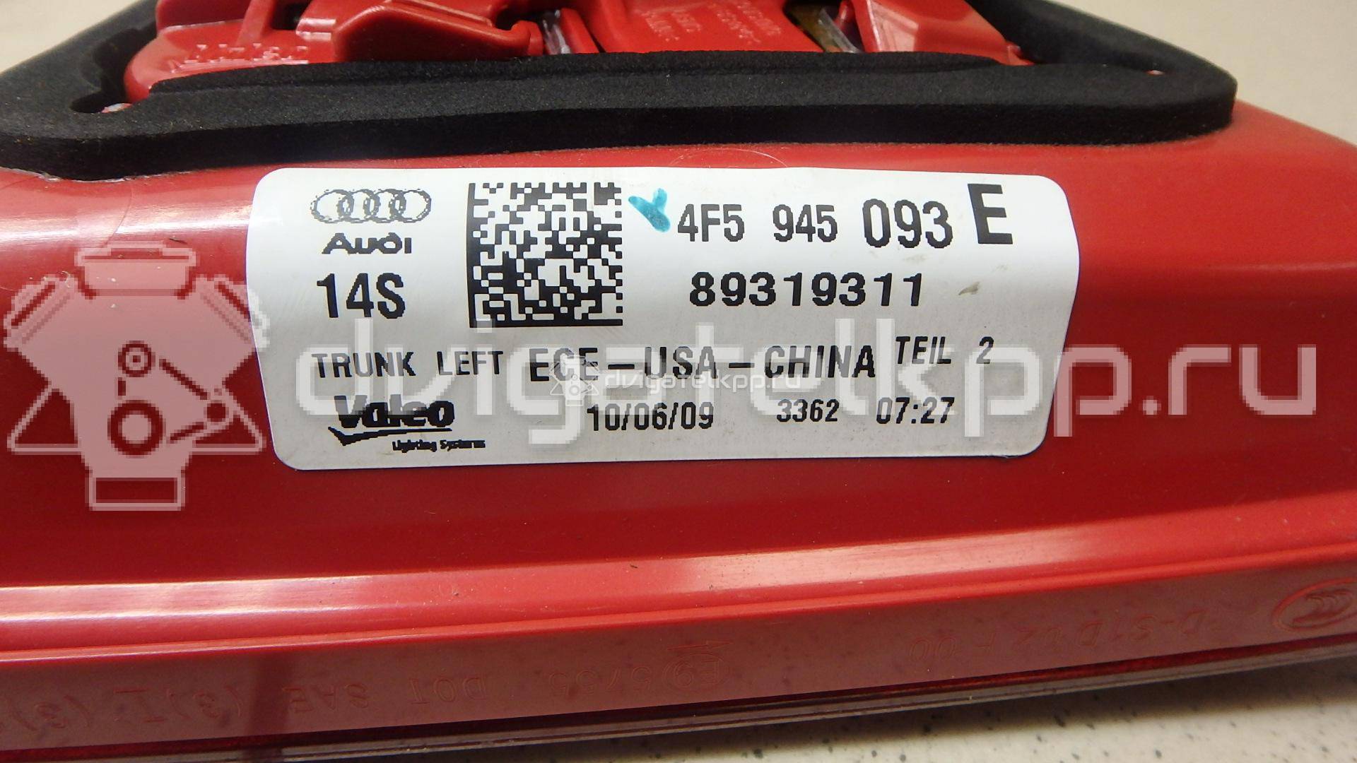 Фото Фонарь задний внутренний левый  4F5945093E для Audi A6 {forloop.counter}}