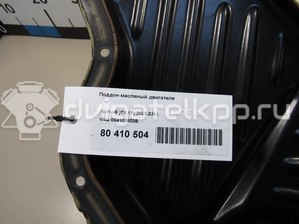 Фото Поддон масляный двигателя  059103602B для Audi A6 {forloop.counter}}