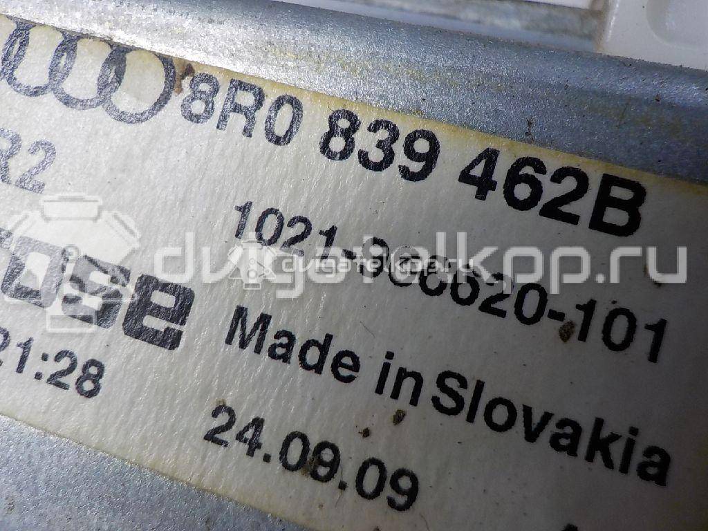 Фото Стеклоподъемник электр. задний правый  8r0839462b для Audi Q5 {forloop.counter}}