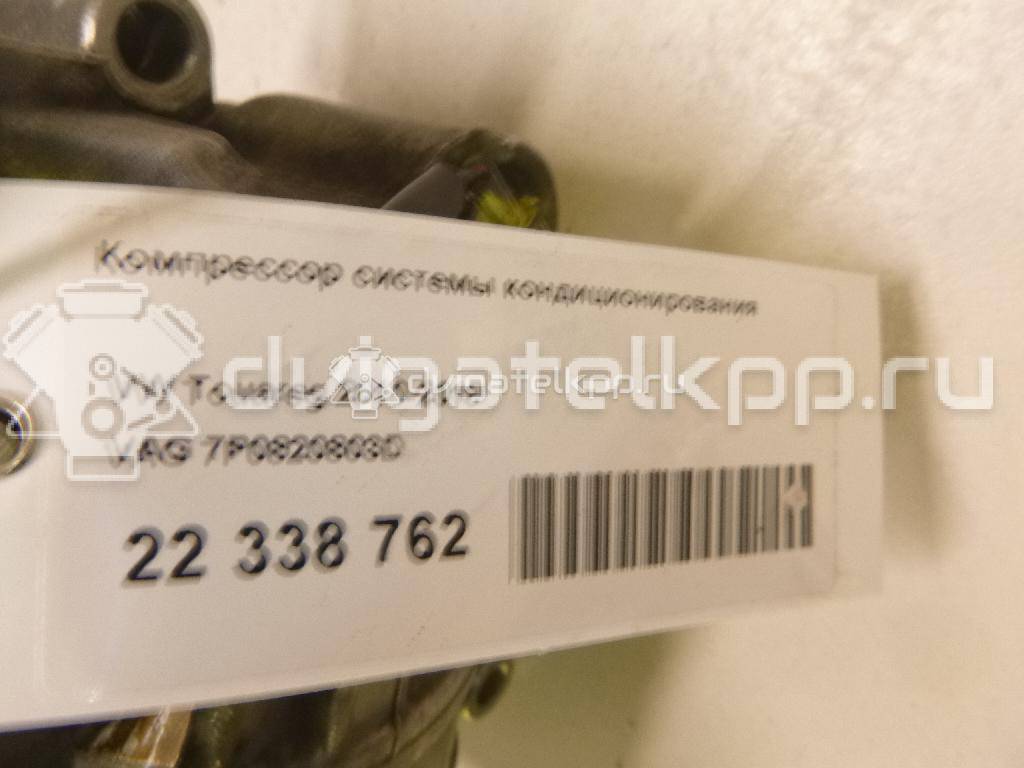 Фото Компрессор системы кондиционирования  7P0820803D для Audi A4 / A6 / A5 / A8 / Q5 {forloop.counter}}