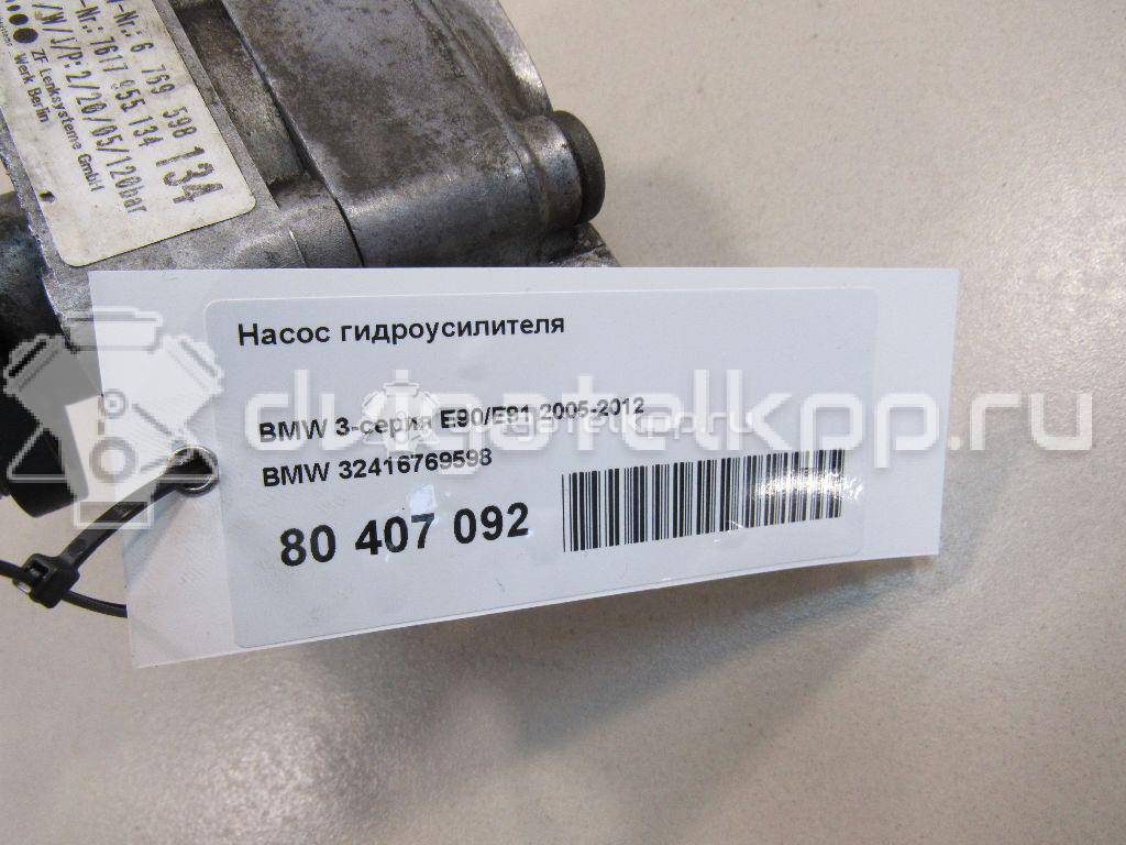 Фото Насос гидроусилителя  32416769598 для Bmw 1 / X1 / X3 / 3 {forloop.counter}}