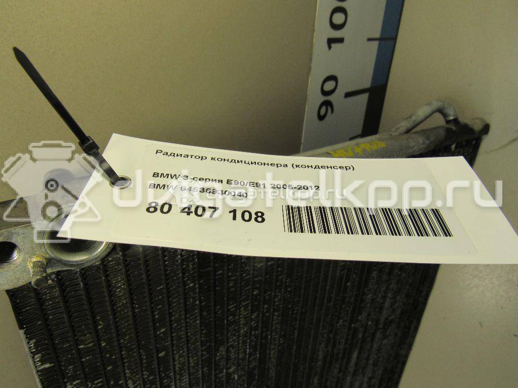 Фото Радиатор кондиционера (конденсер)  64536930040 для Bmw Z4 / 1 / X1 / 3 {forloop.counter}}