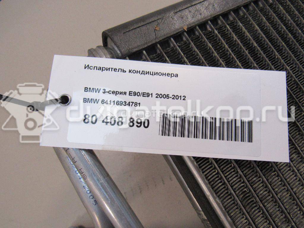Фото Испаритель кондиционера  64116934781 для Bmw X4 F26 / 3 / 1 / X3 / X1 {forloop.counter}}