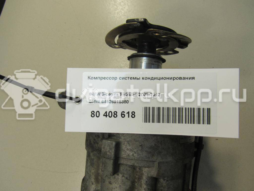 Фото Компрессор системы кондиционирования  64526915380 для Bmw 1 / X1 / 3 {forloop.counter}}