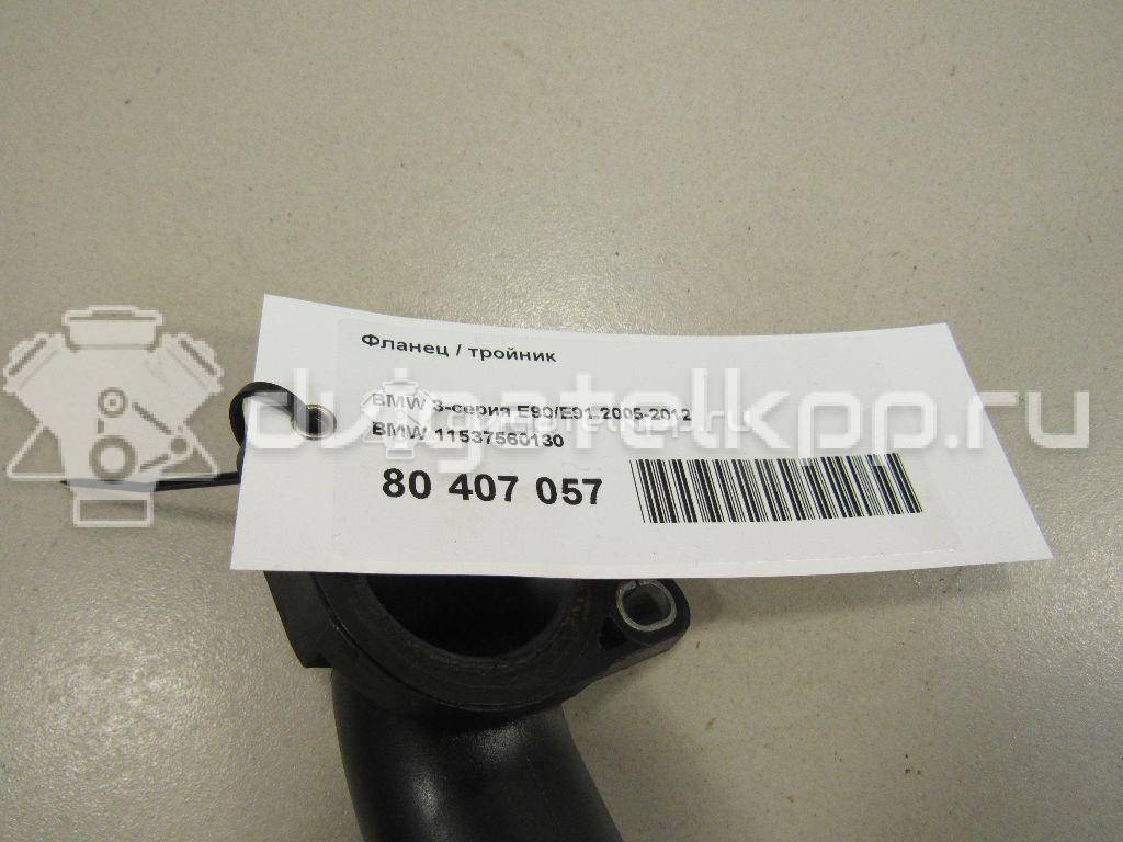 Фото Фланец / тройник  11537560130 для Bmw 3 / 5 / 1 / X3 / Z4 {forloop.counter}}
