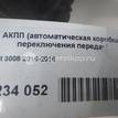 Фото Контрактная (б/у) АКПП для Peugeot 3008 / 5008 / 508 / 208 / 308 156 л.с 16V 1.6 л 5FV (EP6CDT) бензин {forloop.counter}}