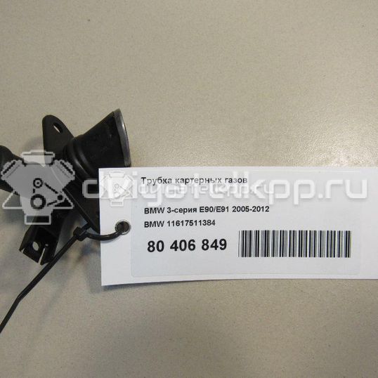 Фото Трубка картерных газов  11617511384 для bmw 1-серия E87/E81