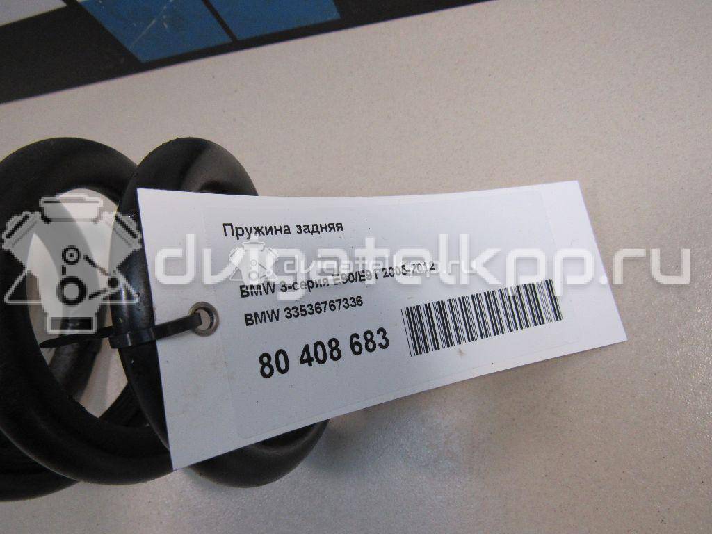 Фото Пружина задняя  33536767336 для Bmw 1 / 3 {forloop.counter}}