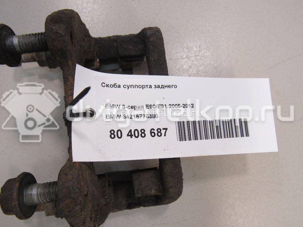 Фото Скоба суппорта заднего  34216776380 для Bmw 1 / 3 {forloop.counter}}