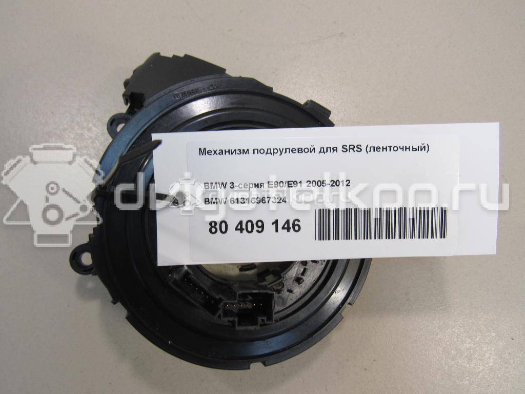 Фото Механизм подрулевой для SRS (ленточный)  61316967324 для Bmw 3 / 1 / X5 / Z4 / X1 {forloop.counter}}