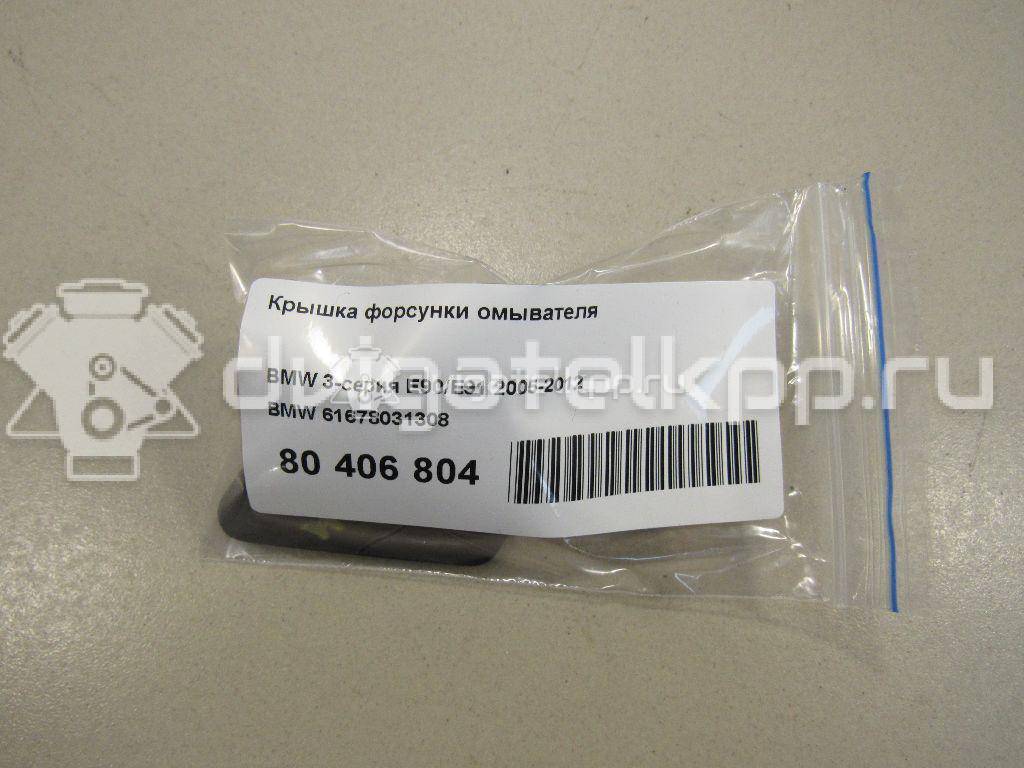 Фото Крышка форсунки омывателя  61678031308 для Bmw 3 {forloop.counter}}