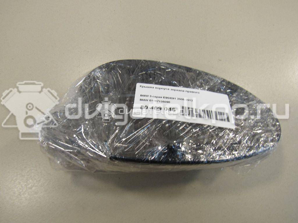 Фото Крышка корпуса зеркала правого  51167135098 для Bmw 3 {forloop.counter}}