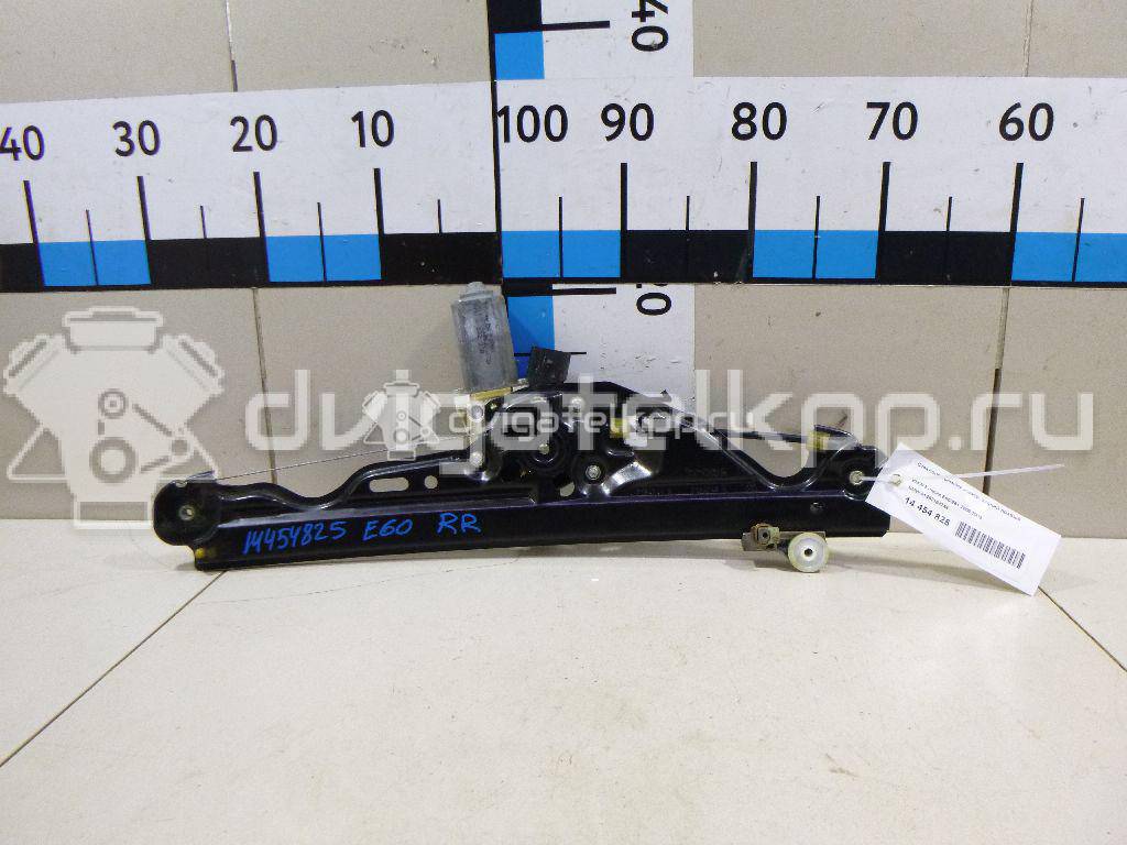 Фото Стеклоподъемник электр. задний правый  51357184746 для Bmw 5 {forloop.counter}}