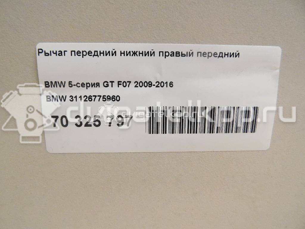 Фото Рычаг передний нижний правый передний  31126775960 для Bmw 5 / 7 {forloop.counter}}