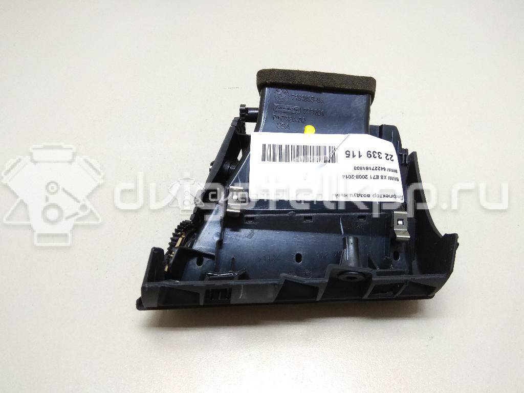 Фото Дефлектор воздушный  64227161803 для bmw X5 E70 {forloop.counter}}