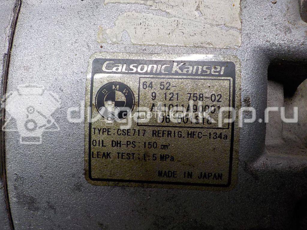 Фото Компрессор системы кондиционирования  64529185142 для Bmw X5 {forloop.counter}}
