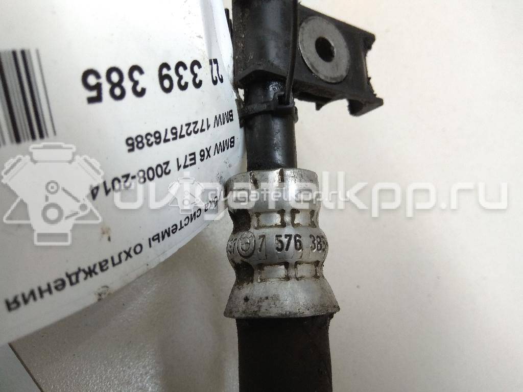 Фото Трубка системы охлаждения АКПП  17227576385 для bmw X6 E71 {forloop.counter}}
