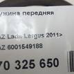 Фото Пружина передняя  6001549188 для vaz Lada Largus {forloop.counter}}