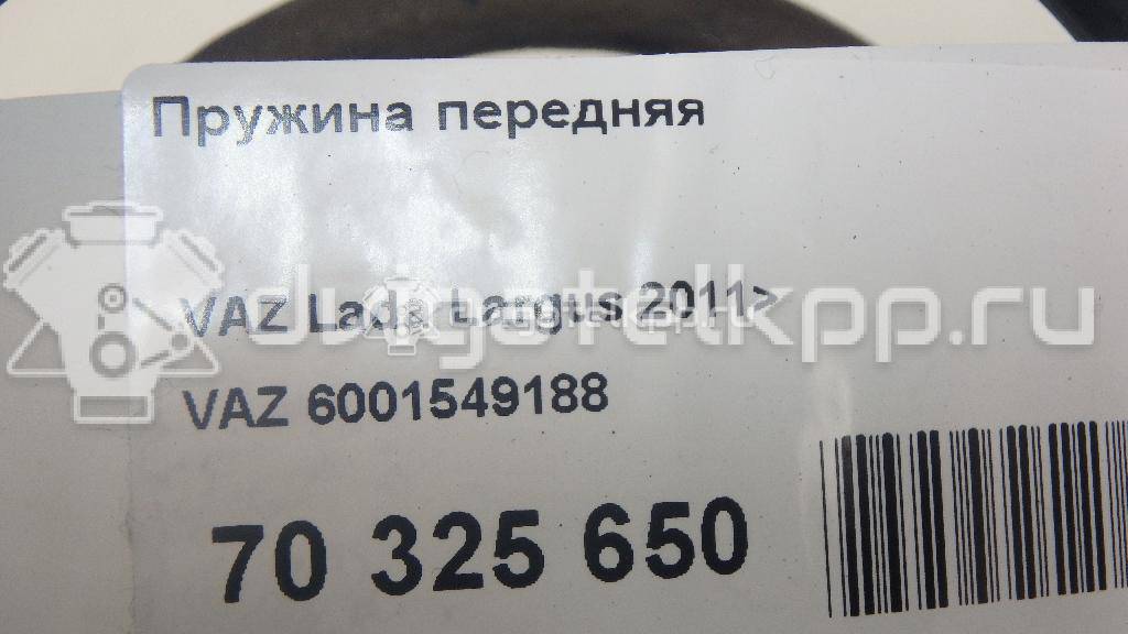 Фото Пружина передняя  6001549188 для vaz Lada Largus {forloop.counter}}