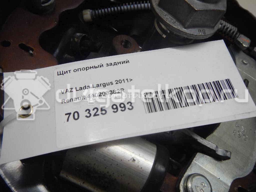 Фото Щит опорный задний  440208382R для vaz Lada Largus {forloop.counter}}