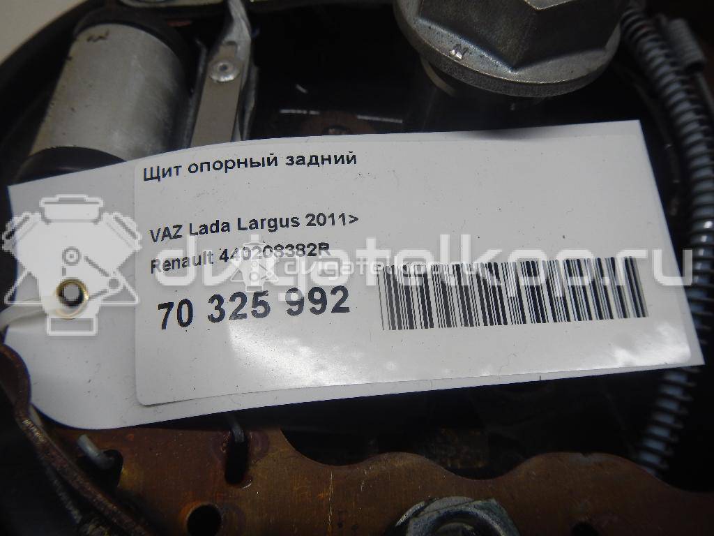 Фото Щит опорный задний  440208382R для vaz Lada Largus {forloop.counter}}